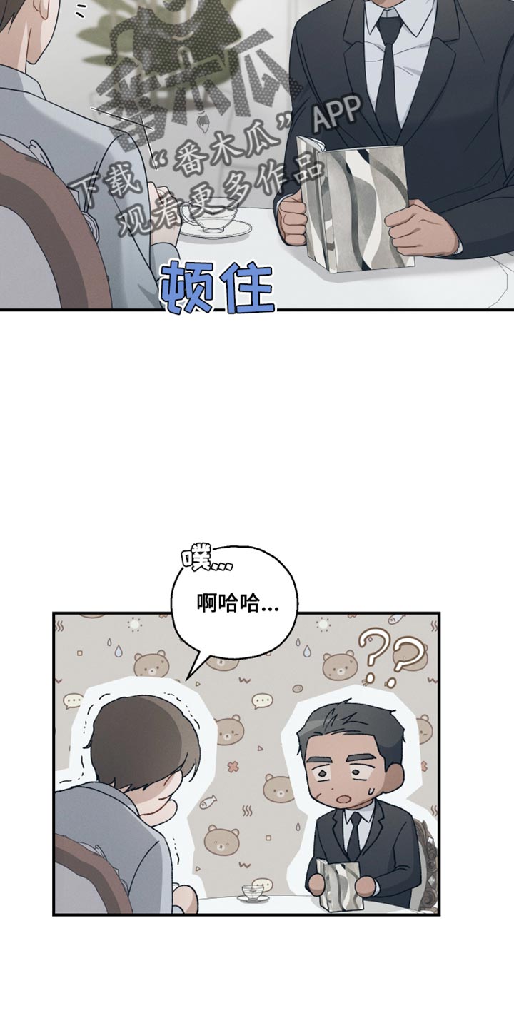 第38话5