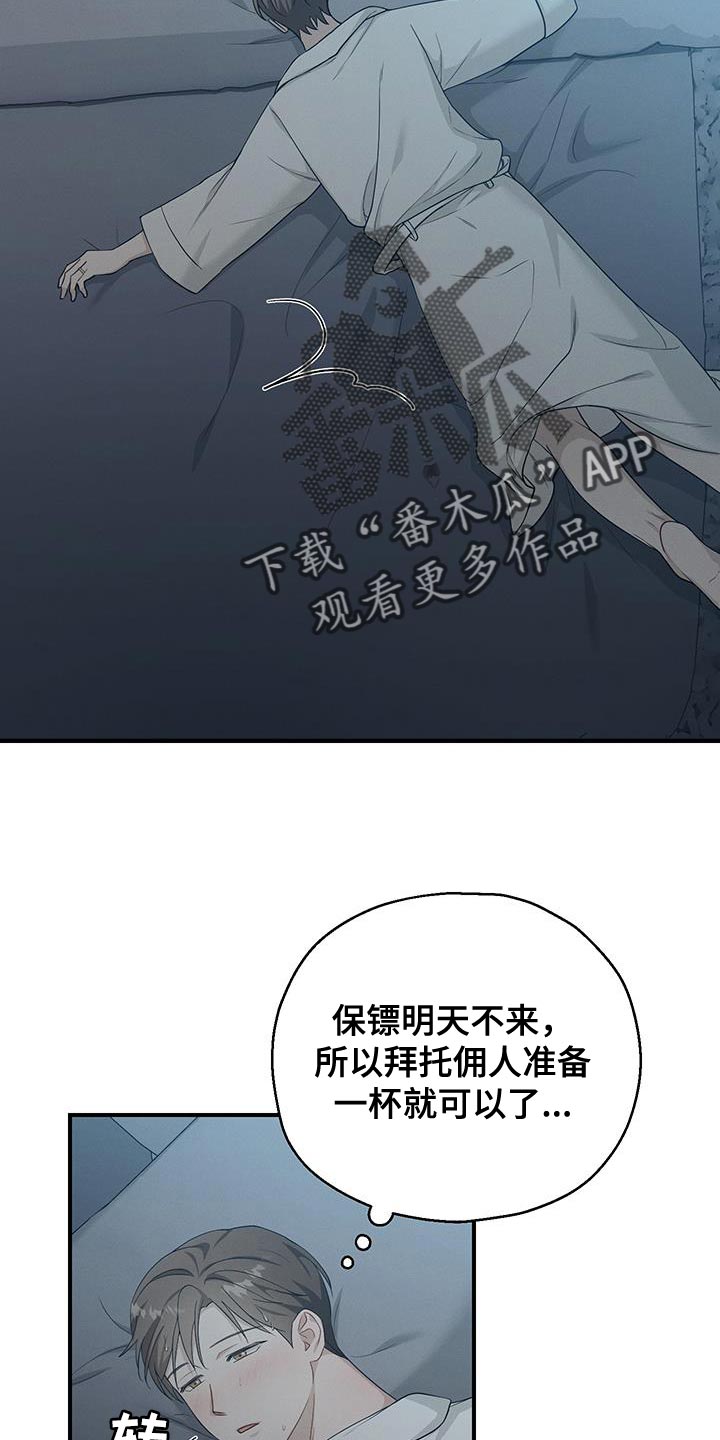 第51话1