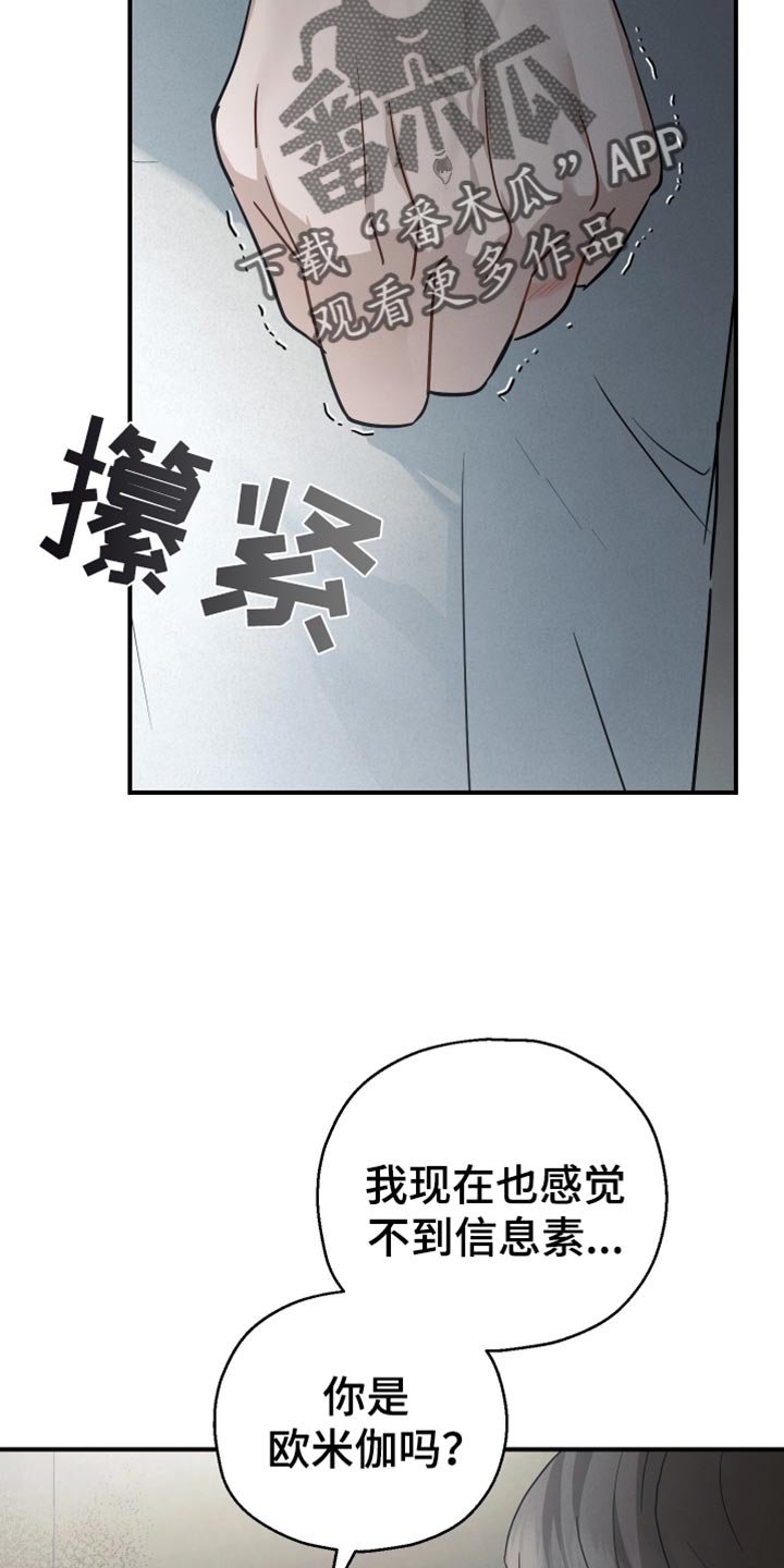 第71话13