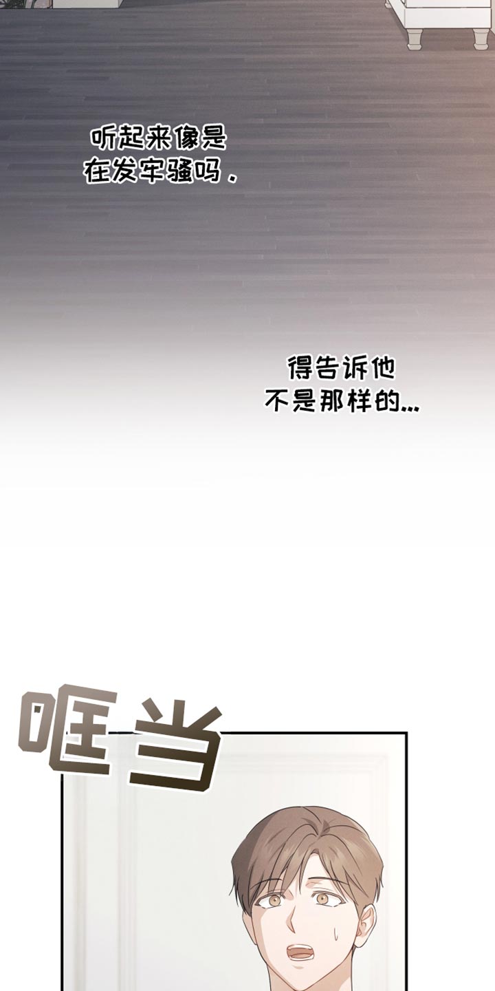 第61话4