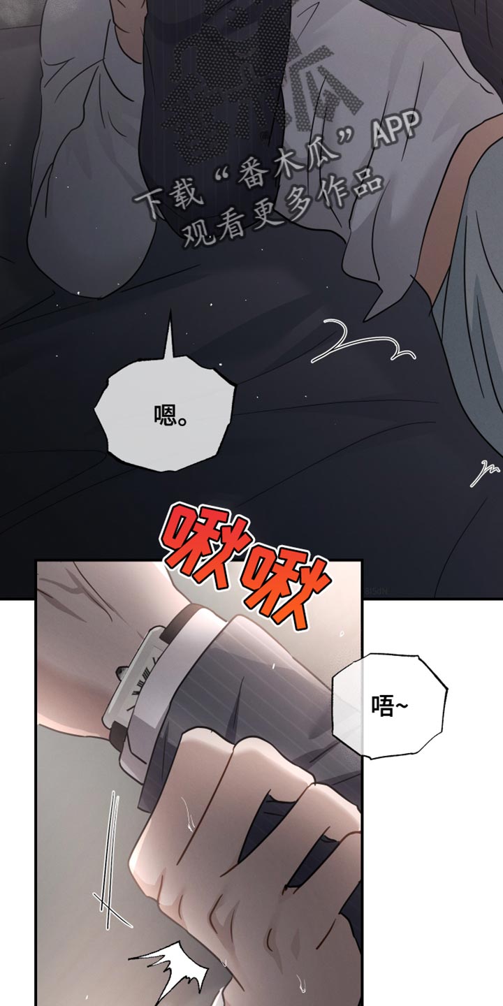 第75话14