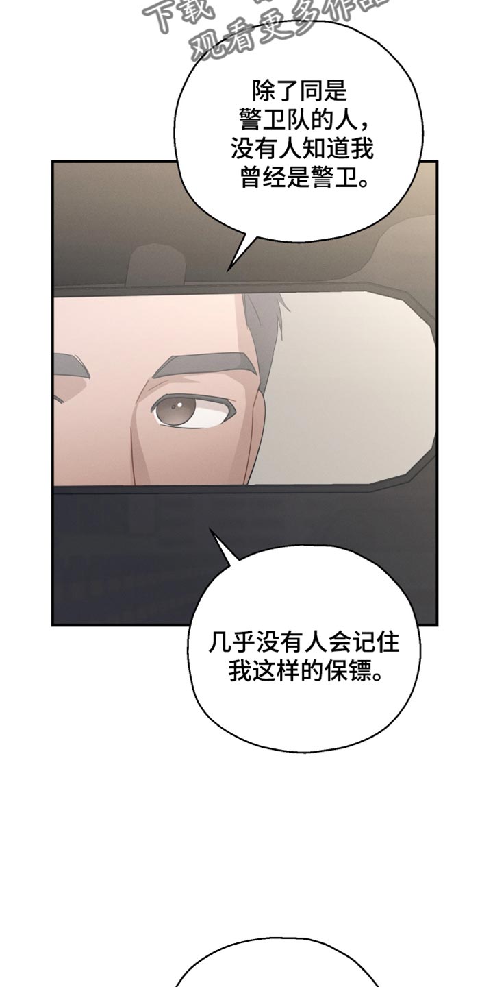 第65话25