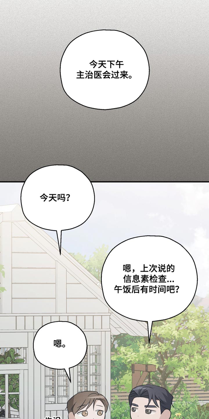 第41话9