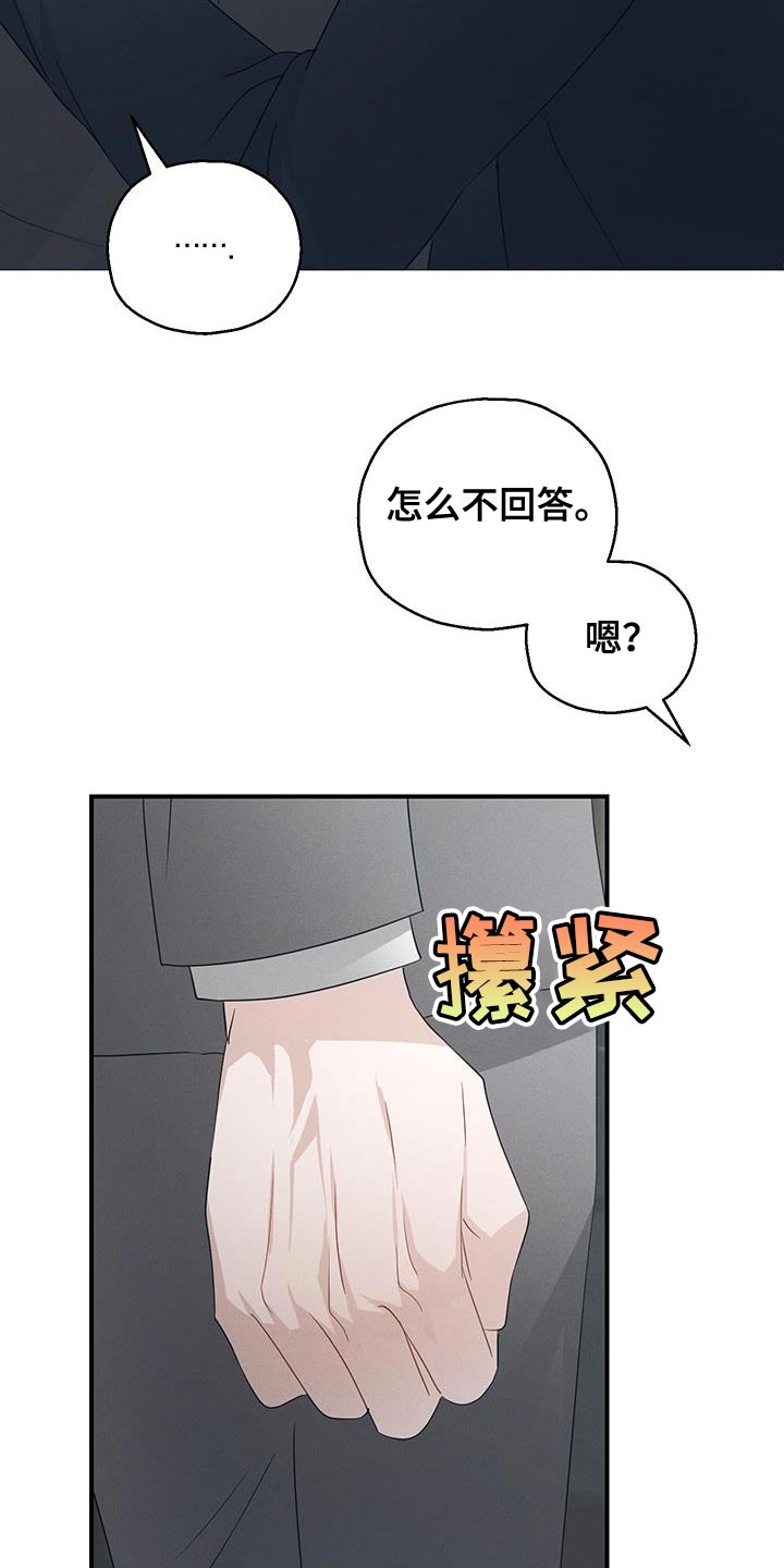 第56话31