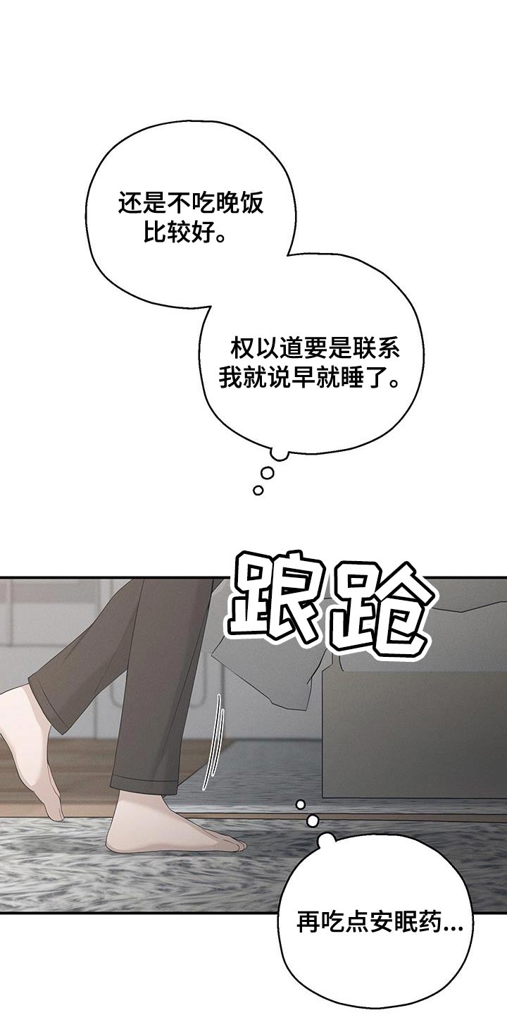 第49话35