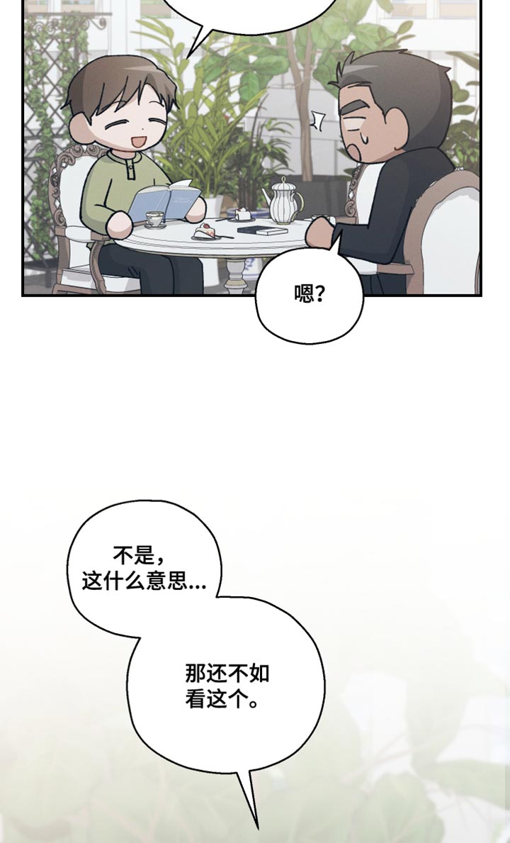 第36话16