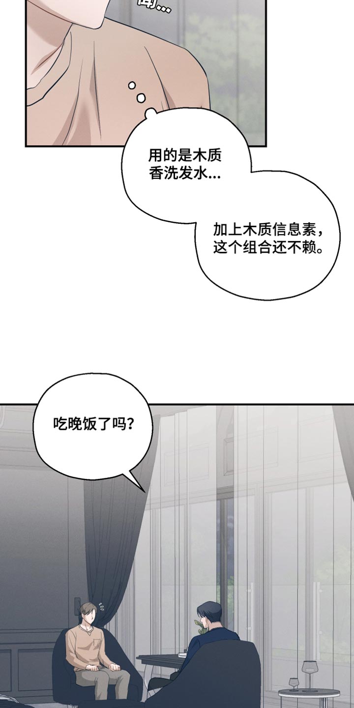 第19话1