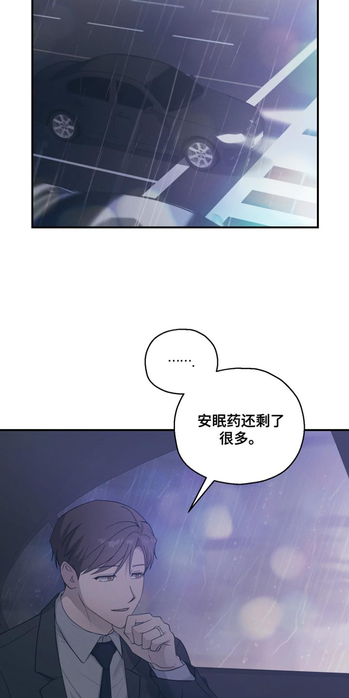 第45话6