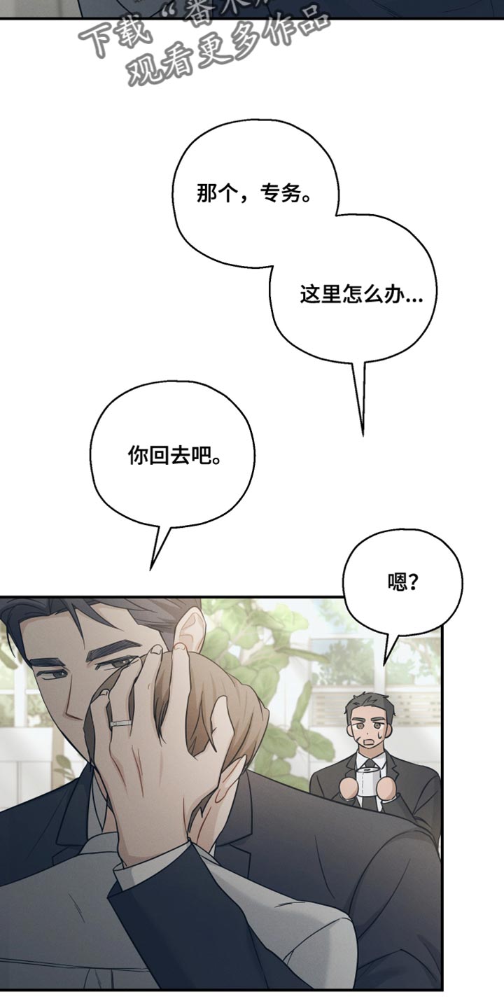 第39话4