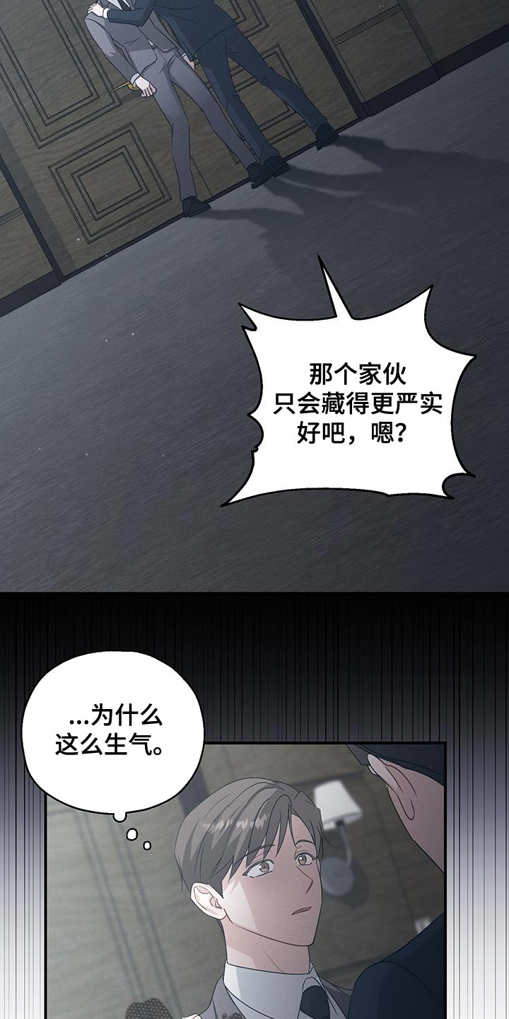 第57话12