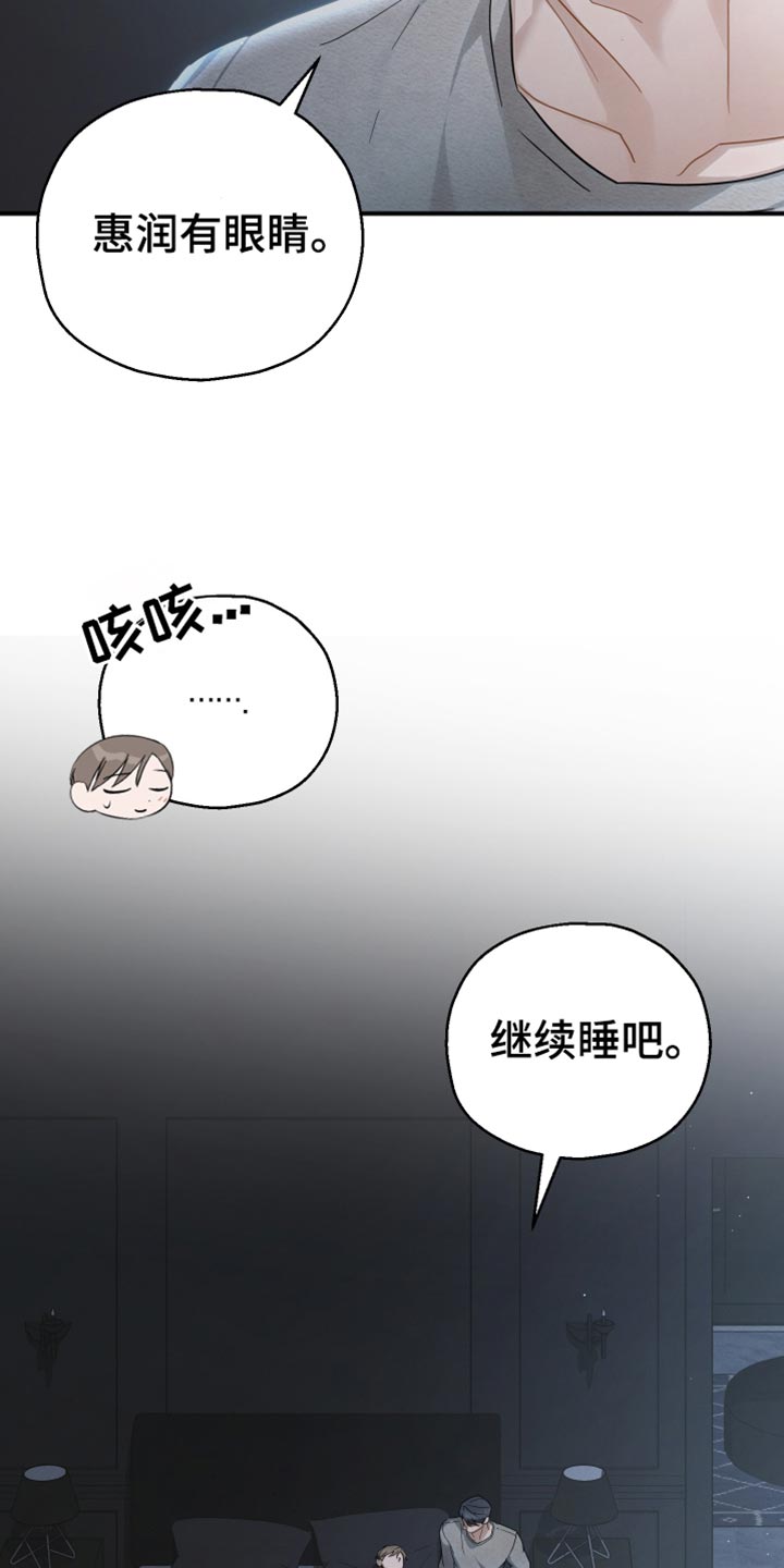 第86话23