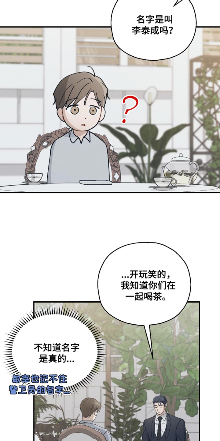 第39话26