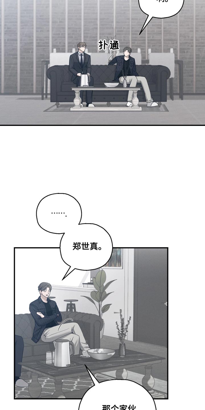 第44话22