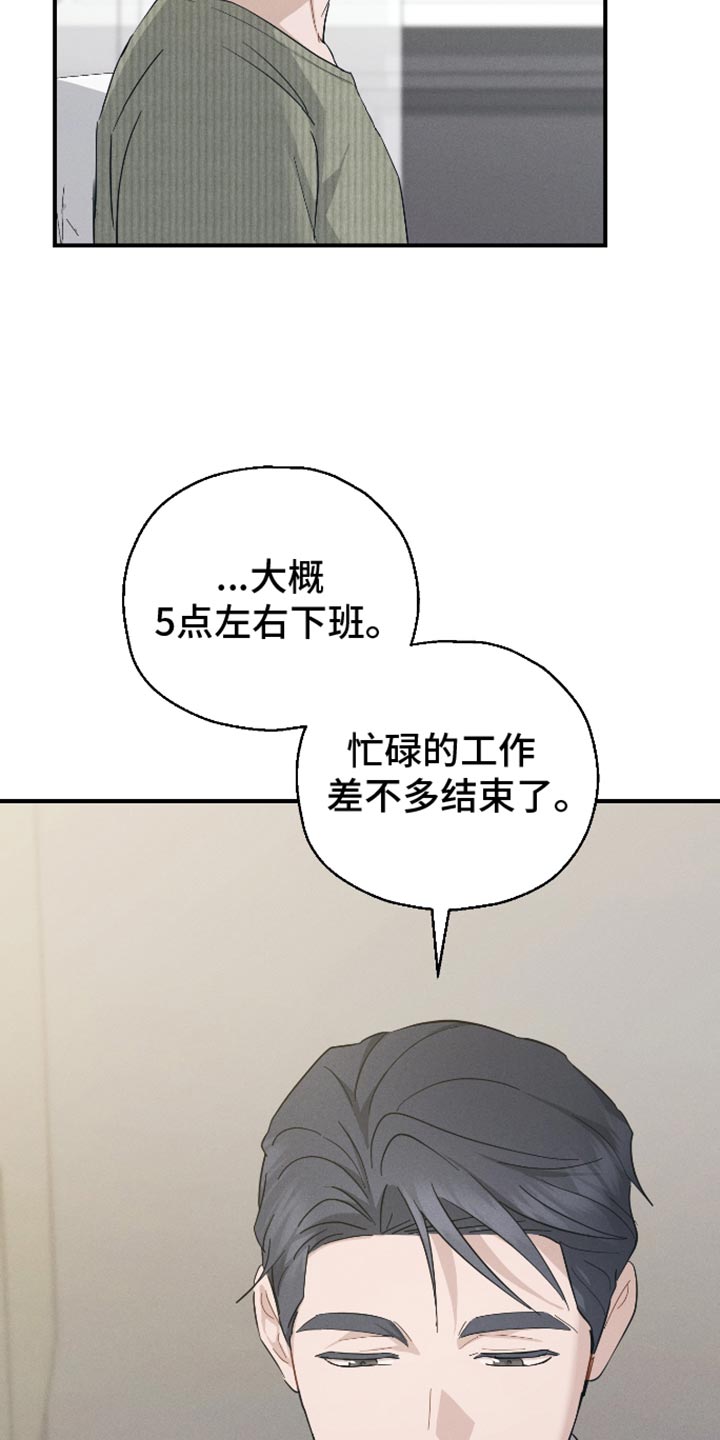 第83话15