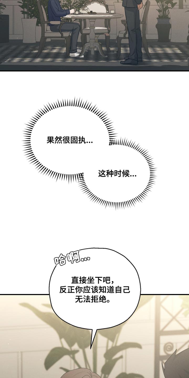 第32话4