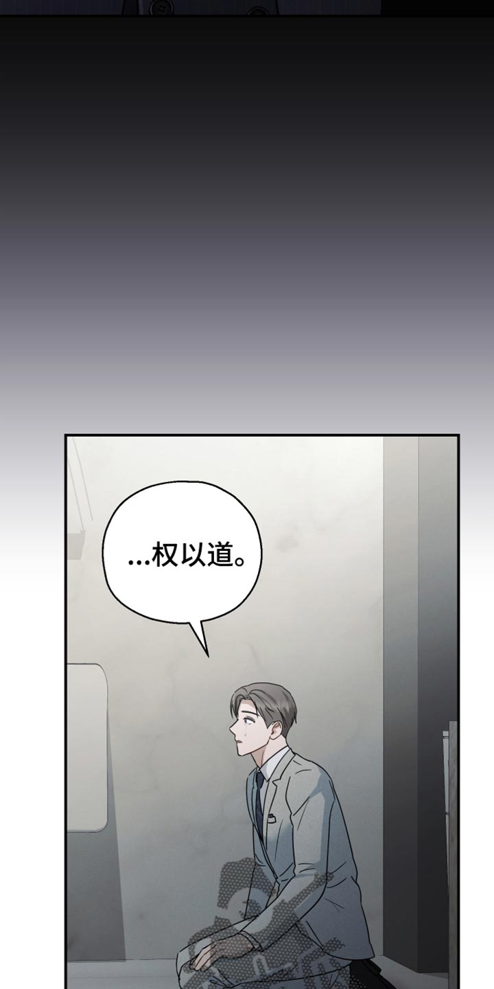 第71话33