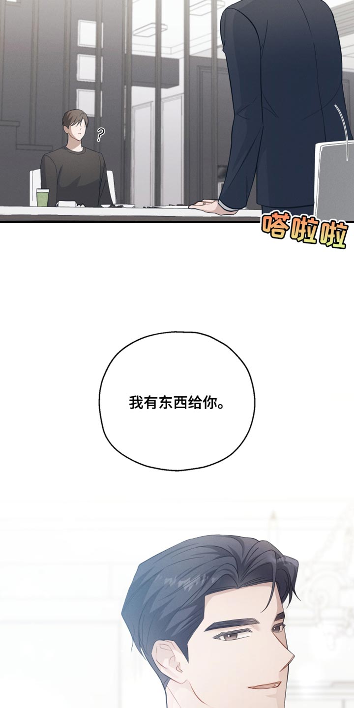 第29话19