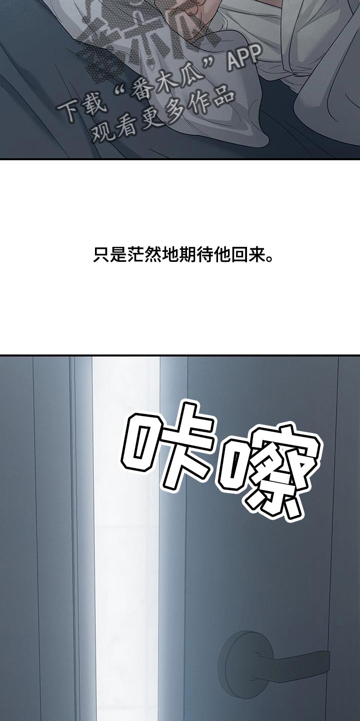 第51话24