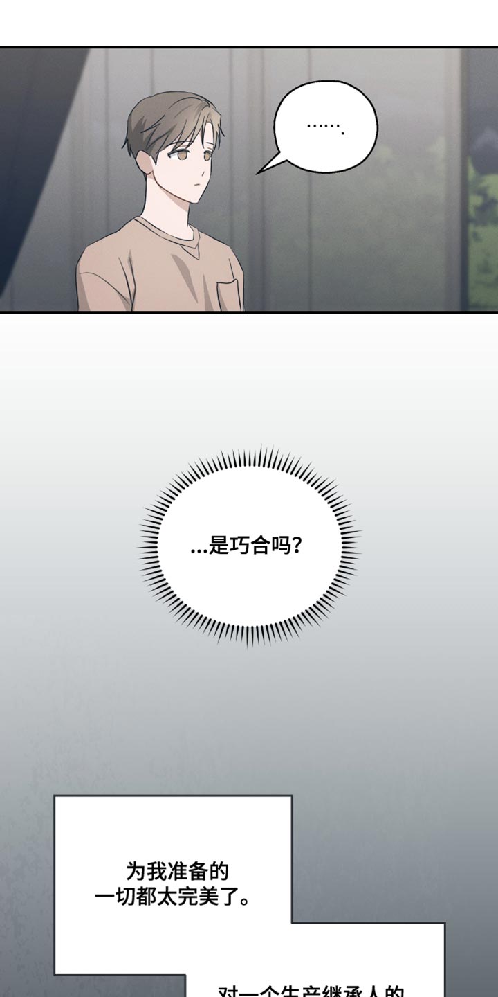 第19话23