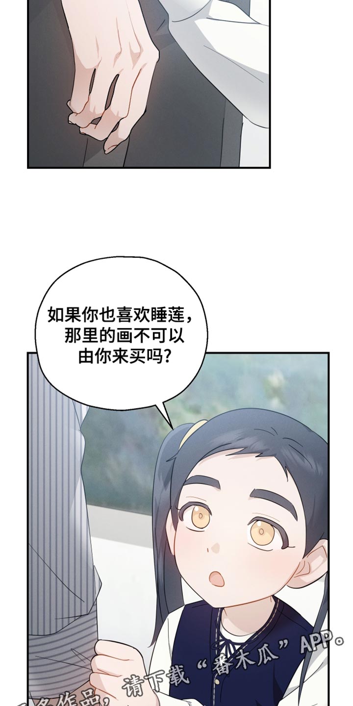 第84话35