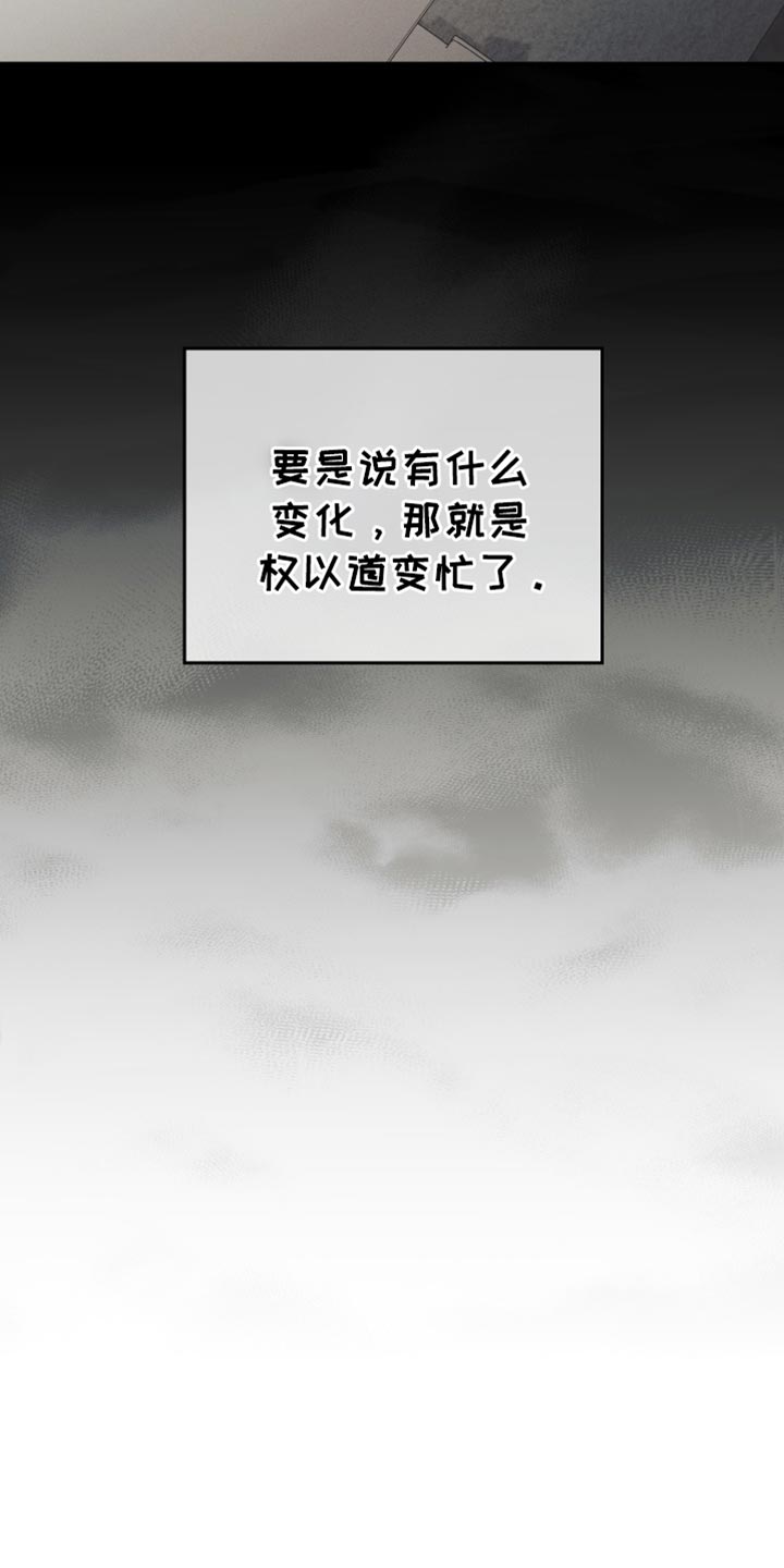 第59话29