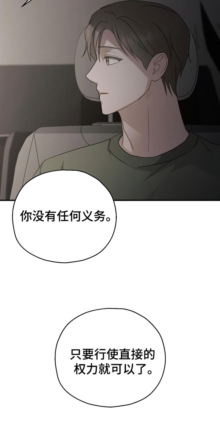 第64话12