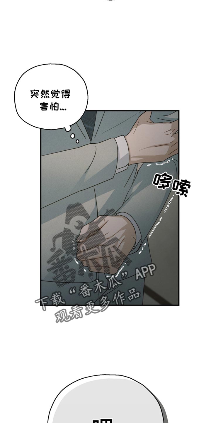 第66话20