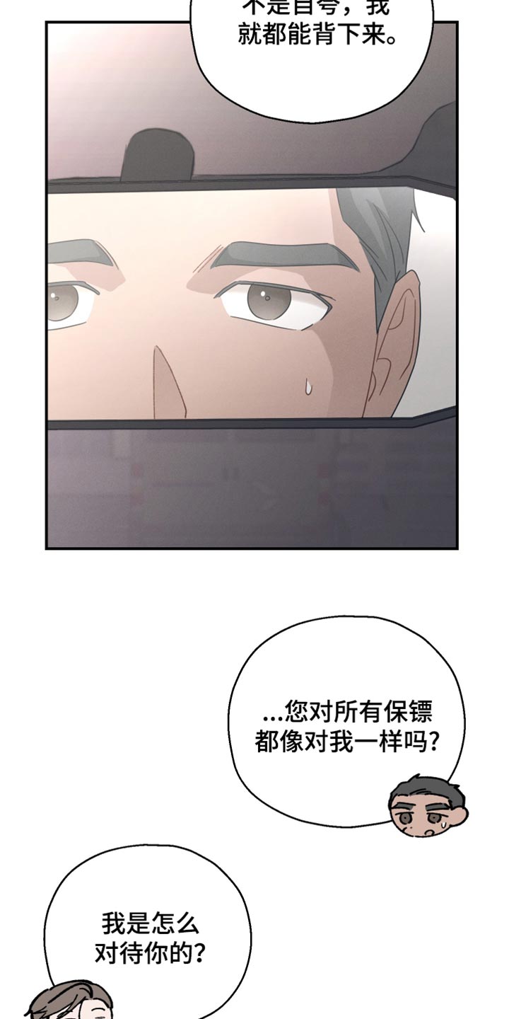 第65话27