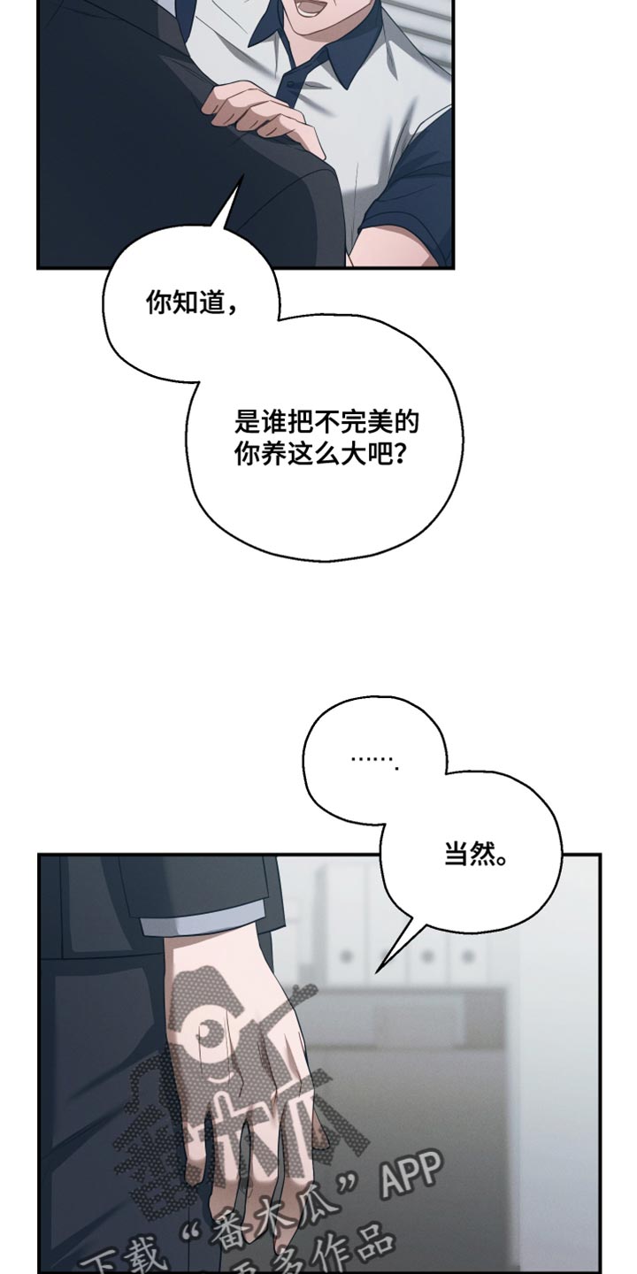 第44话9