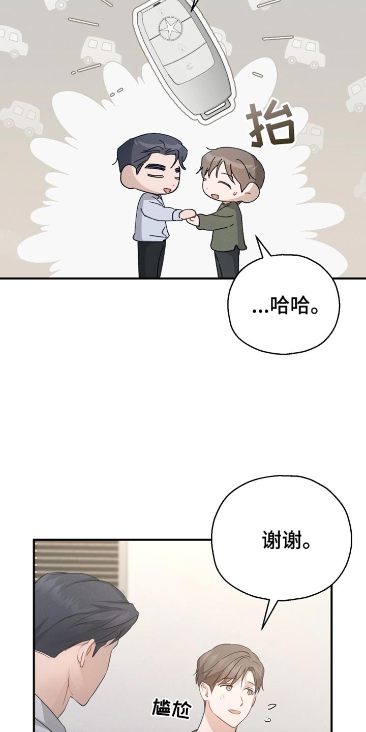 第61话25