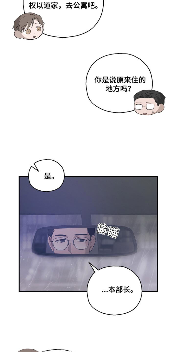 第45话2