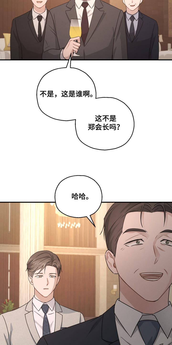 第69话13