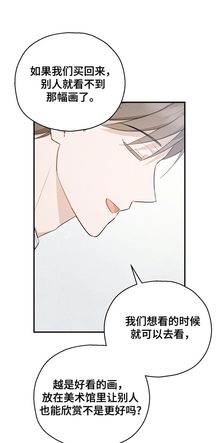 第85话1