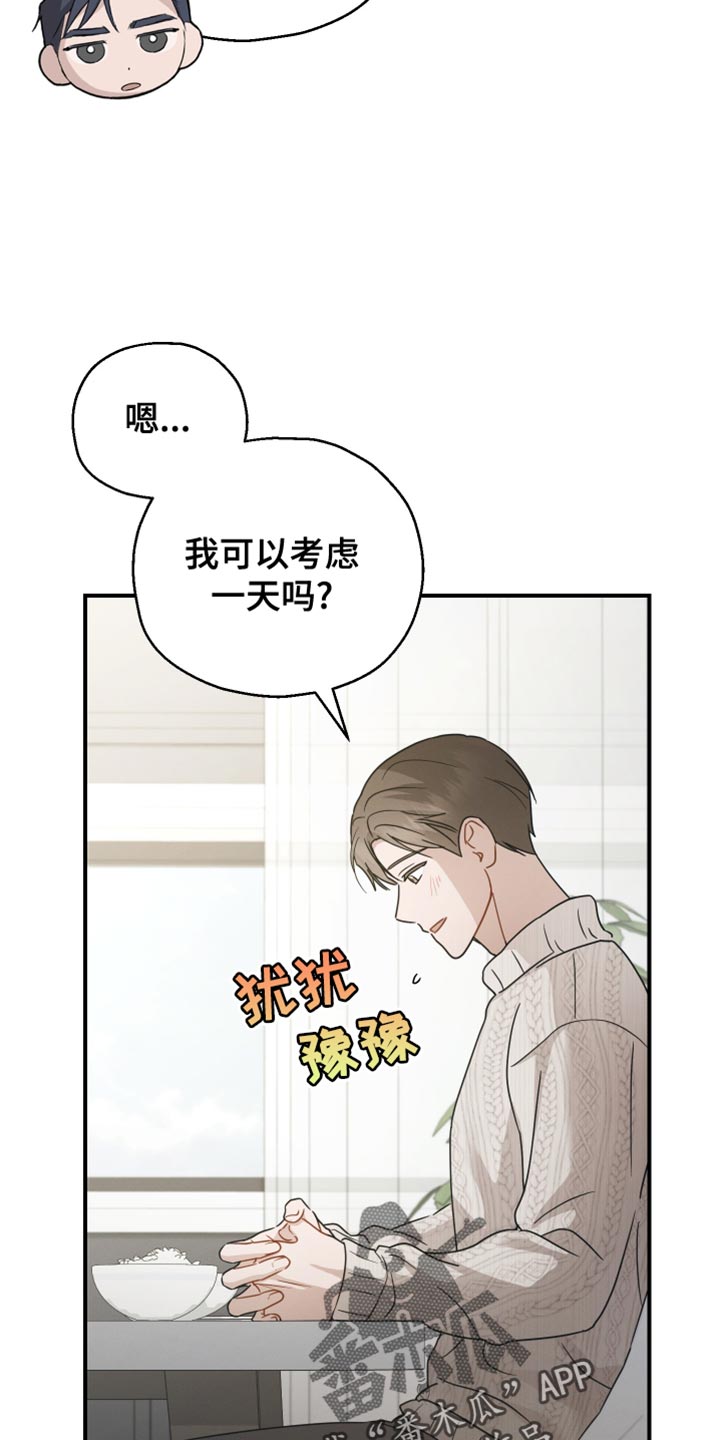 第76话29