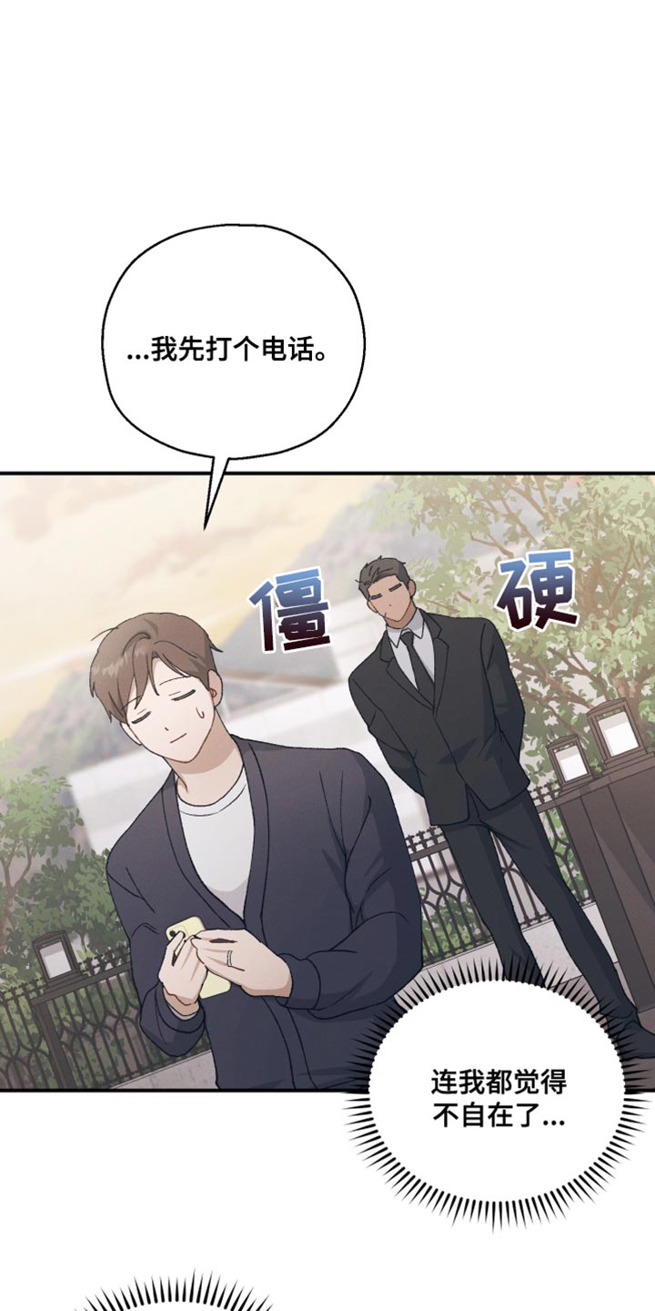 第31话17