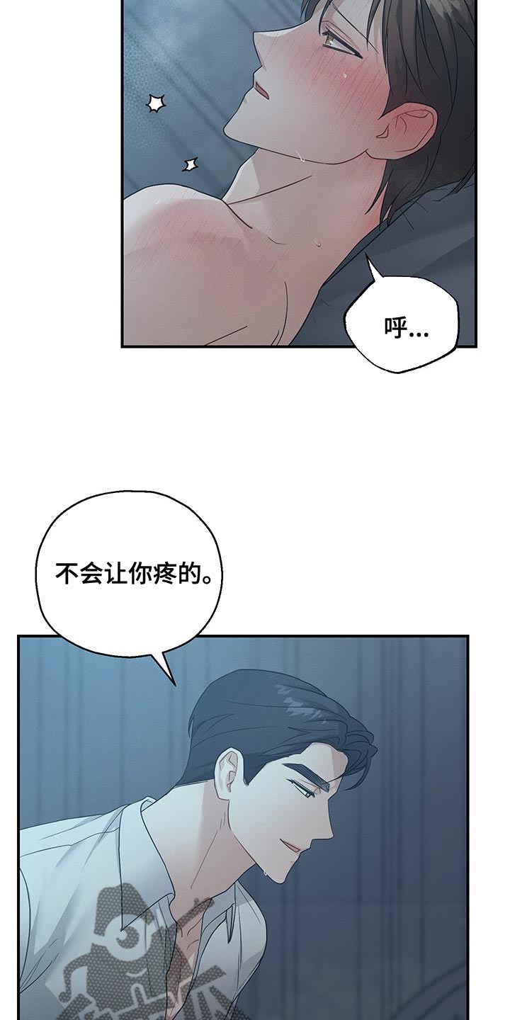 第53话11