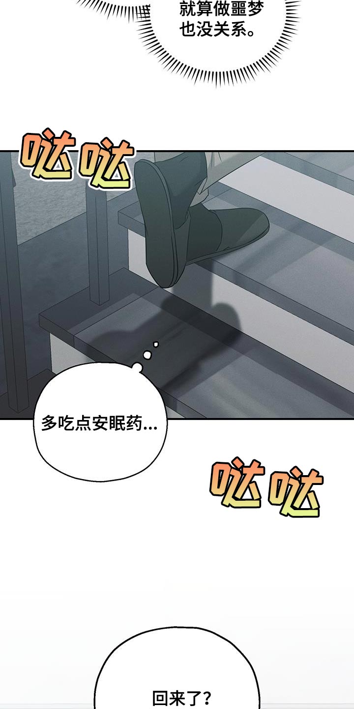 第58话12