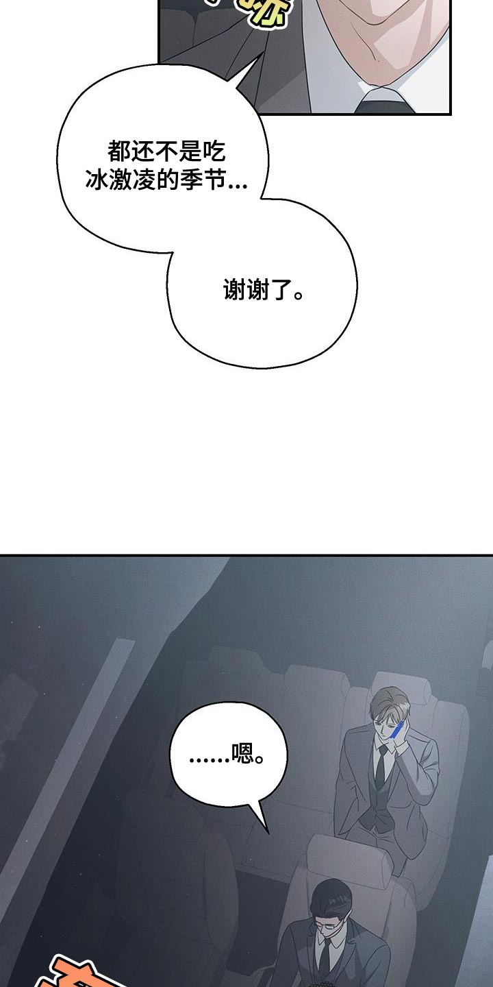 第57话38