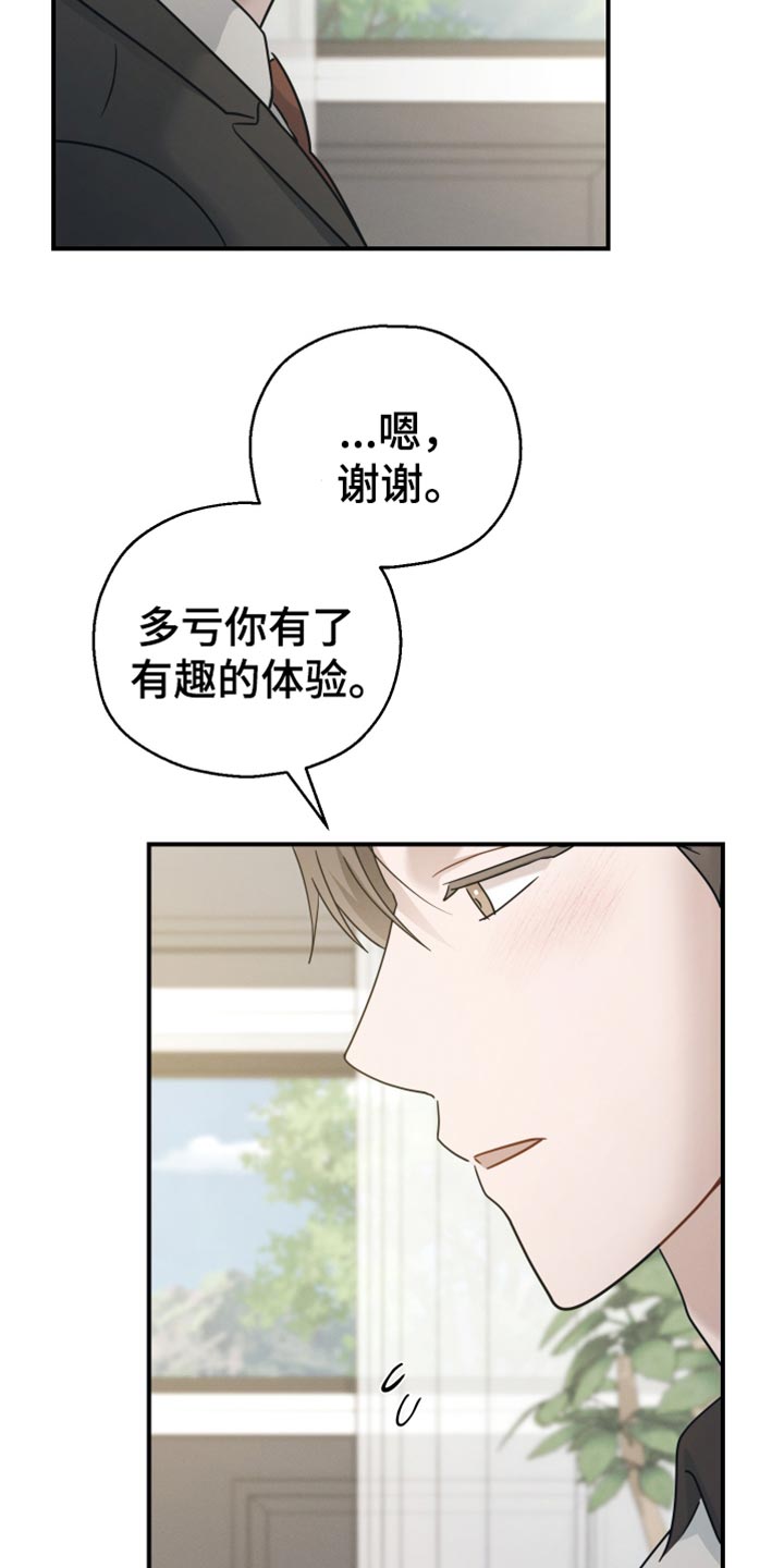 第78话15