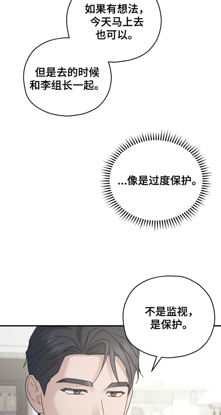 第76话26