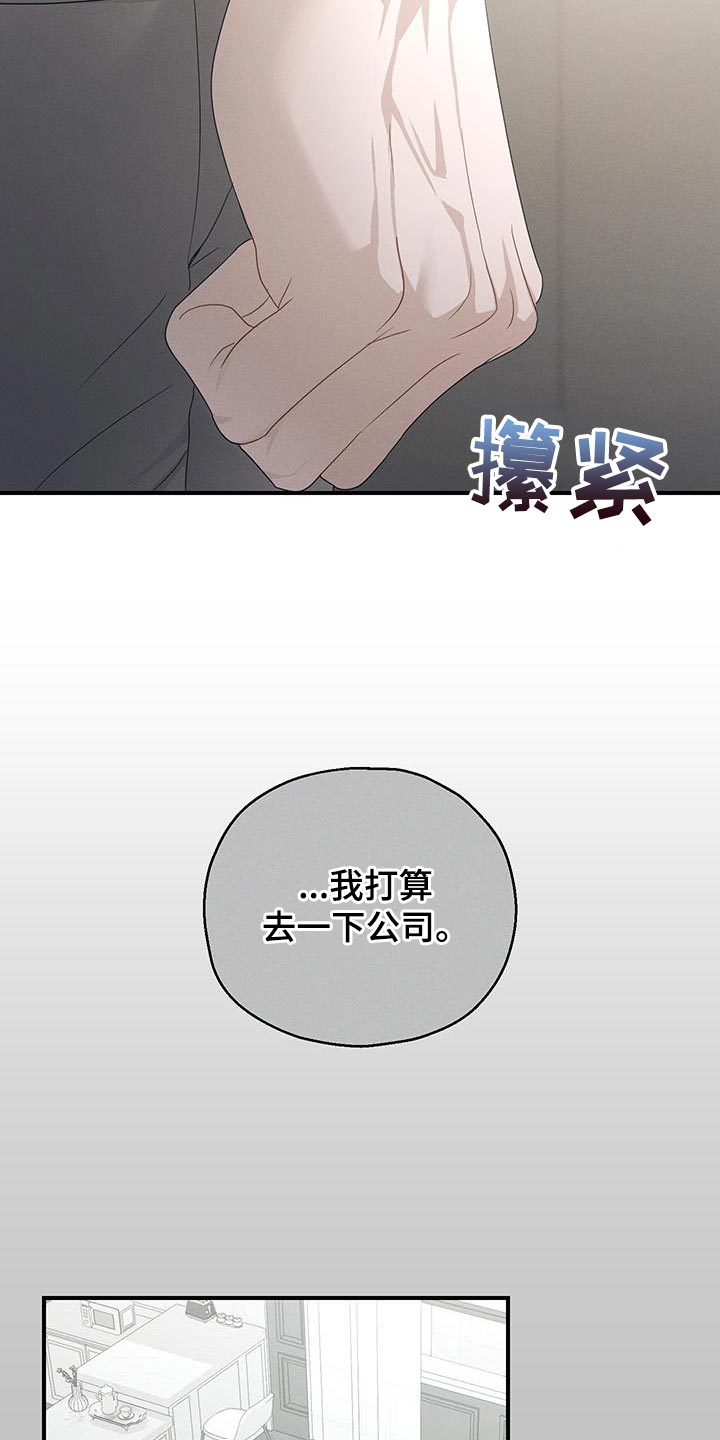 第56话18