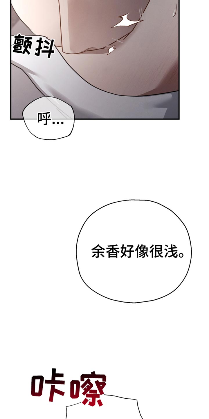 第74话26