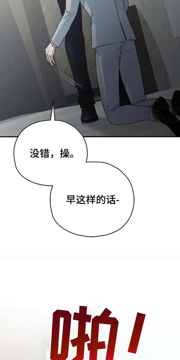 第71话28