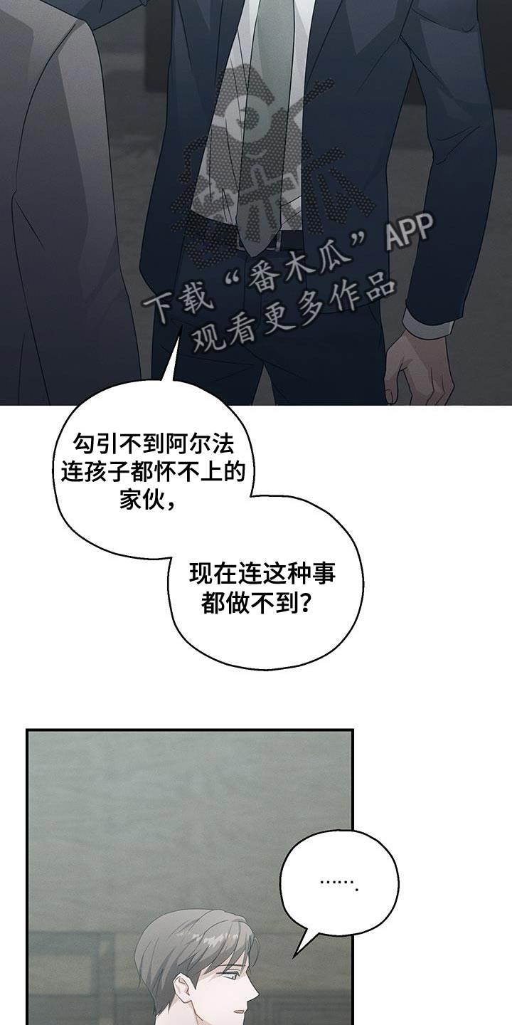 第57话5