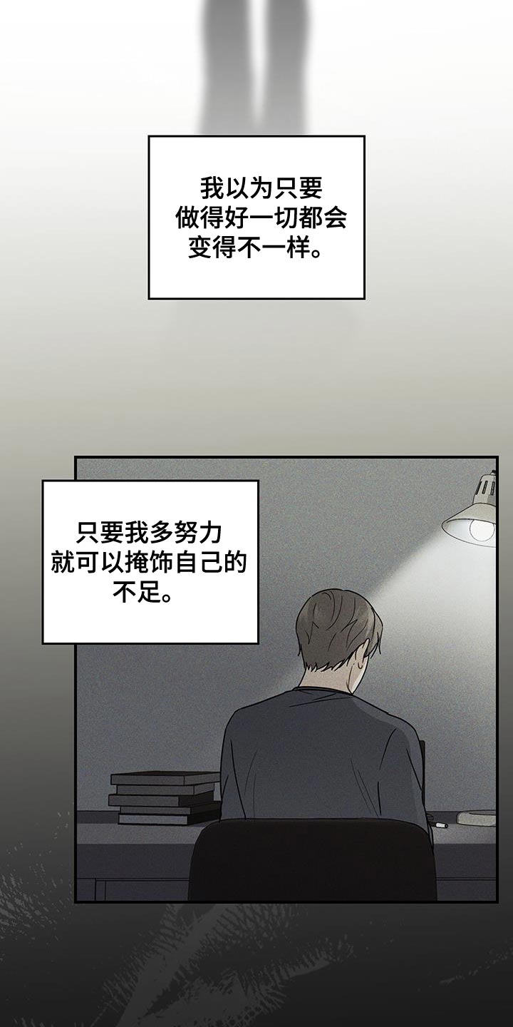 第58话33