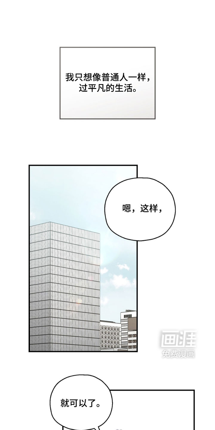 第192话4