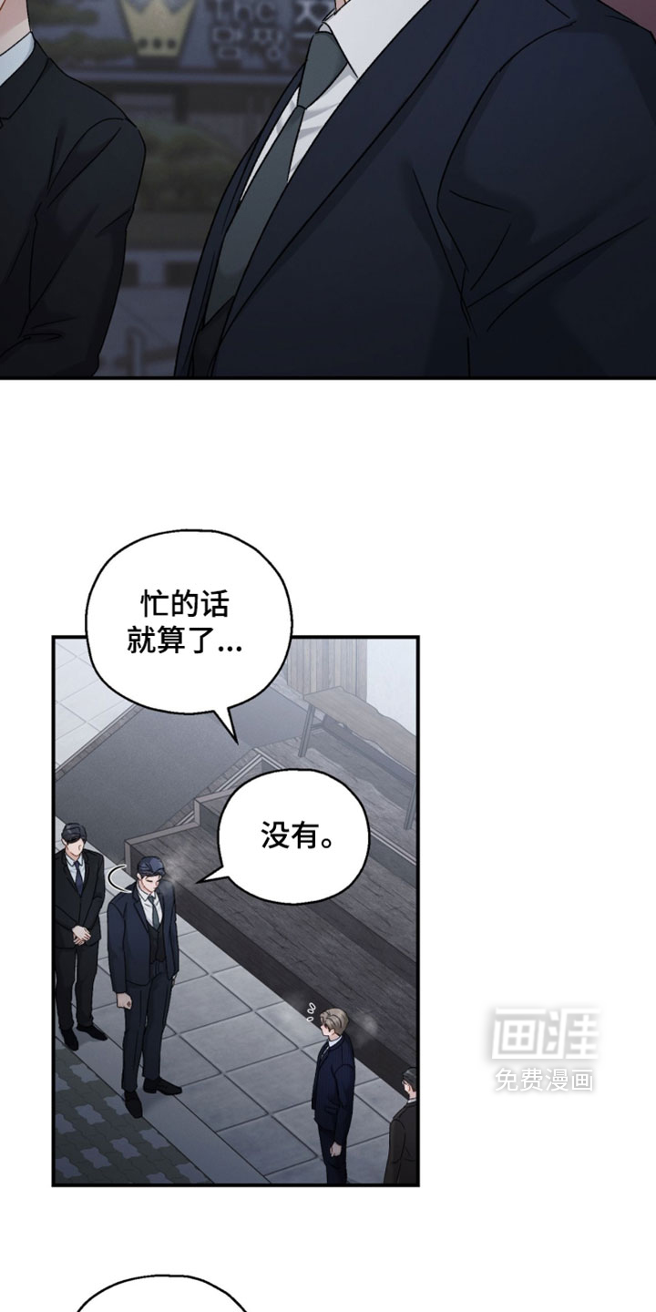 第195话3