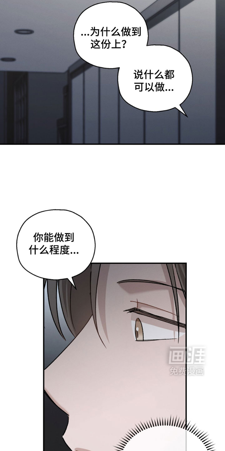 第196话16