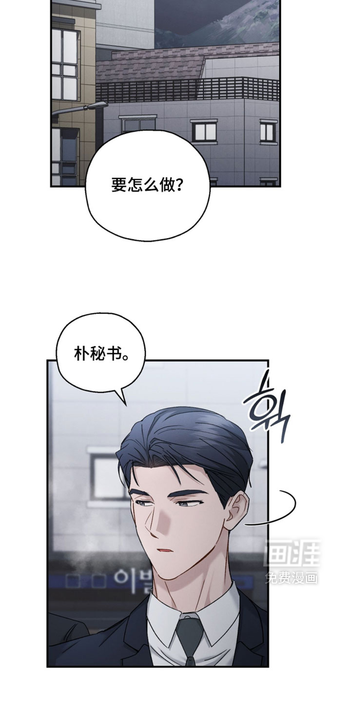 第195话5
