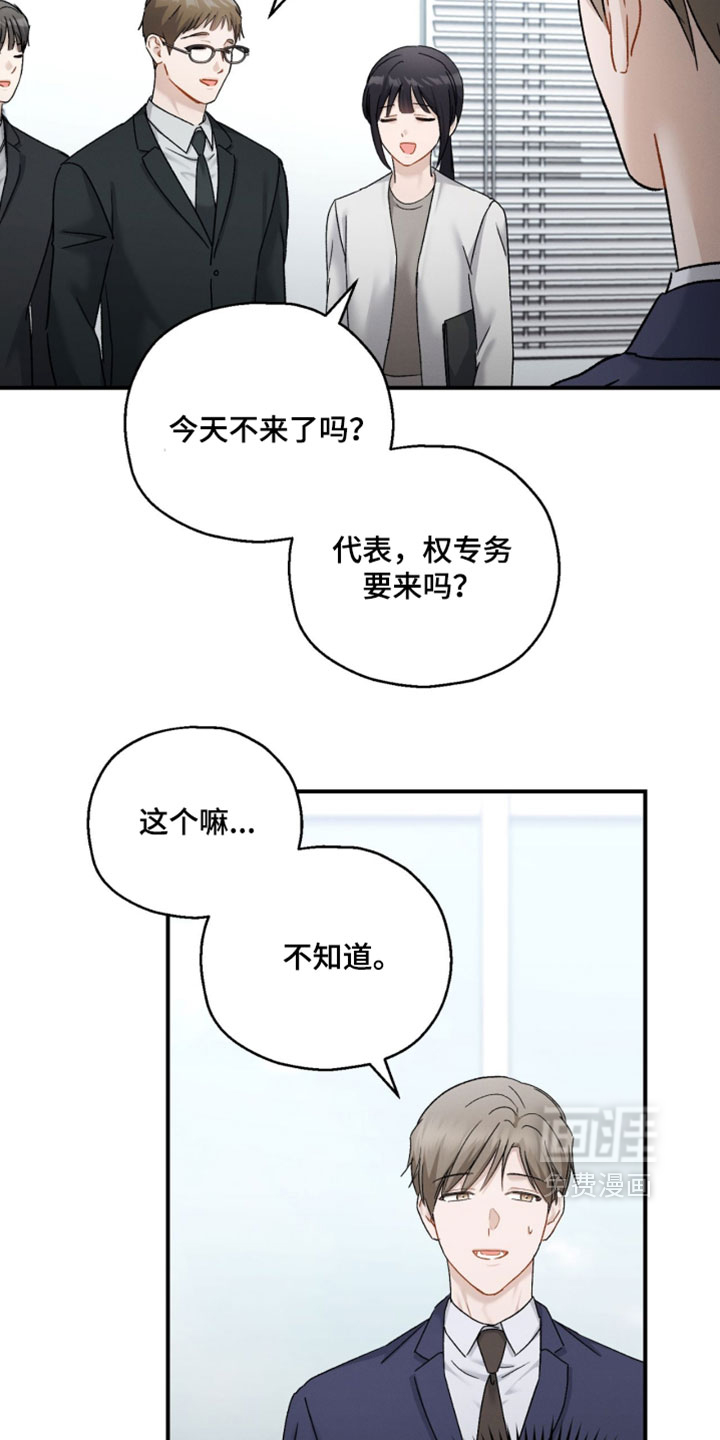 第199话9